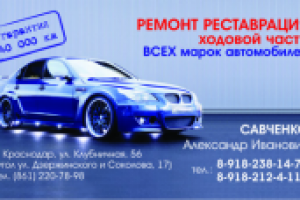 визитка