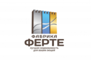 ФЕРТЕ