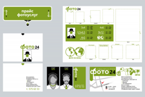 Работа 3402839