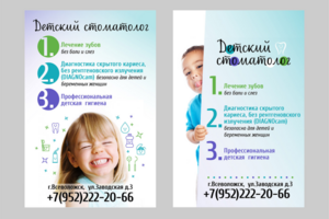 Работа 3401165