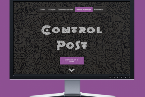 Лендинг для Control Post (студия копирайтинга)