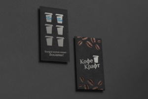 Визитки кофе с собой