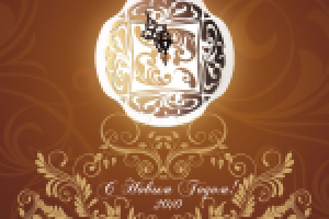 Открытка Лучиссо