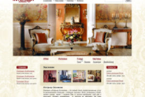 салон "Интерьер-Эксклюзив"