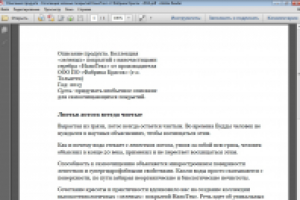 Описание продукта. Коллекция «зеленых» покрытий НаноТекс