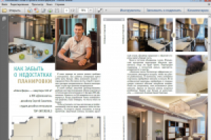 Рекламная статья для журнала The Interior