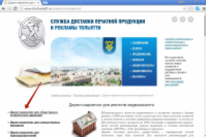 7 инструментов продвижения риэлторских услуг