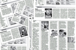 Кинокритика. Хроники премьерного четверга