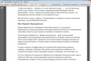 Брось курить в субботу, не дожидаясь понедельника