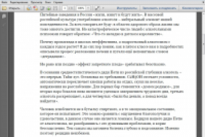 Что делать с алкоголиком дядей Петей