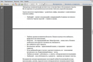 Чтение Шекспира вредит вашему здоровью