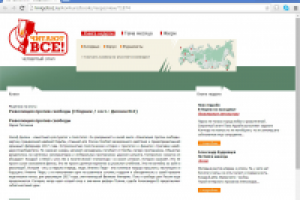 Как все читали с газетой «Книжное обозрение»