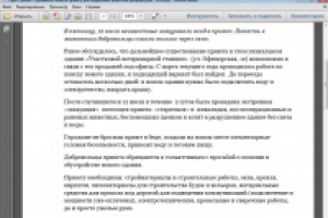 Пресс-релиз с призывом помочь приюту для животных