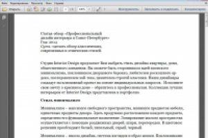 Обзор классических, современных и этно-стилей интерьера