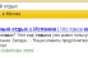 Испания клубный отдых