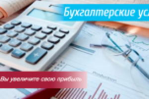 Юридические услуги www.axium.by