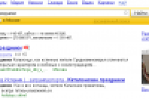 Каталонские праздники