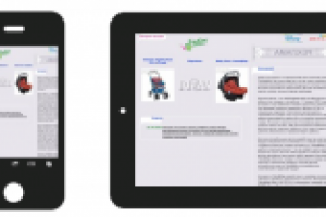 Коляски испанский производитель