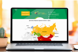 Посадочная