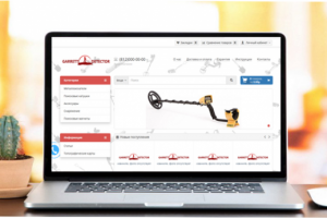 Интернет магазин