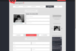 Вёрстка для godesigner.ru