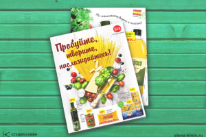 Рекламный модуль в СМИ – Продукты