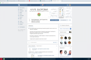 Стартап "Клуб здоровья"