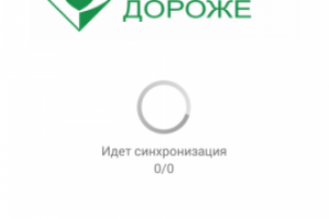 Проект "Здоровье дороже"