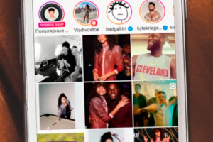 Презентация профиля для Instagram