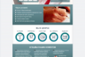 Landing Page - Банковская гарантия