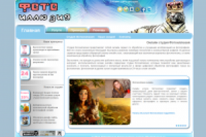 Фотоиллюзия