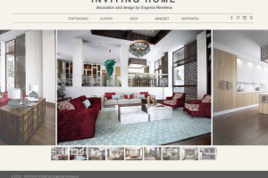 Сайт-портфолио дизайнера интерьера