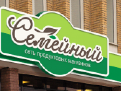 Cемейный