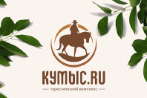 туркомплекс