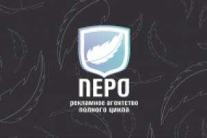 Перо