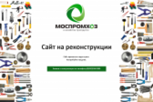 Заставка на сайт