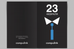 компулинк1