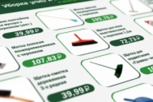 МПХ каталог