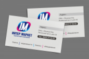 Визитка Интер-Маркет