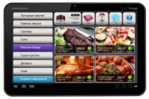 Меню ресторана