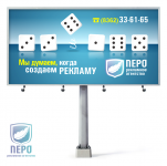 Перо