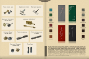 Двери "Кова"