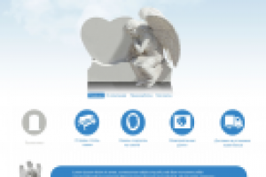 Ритуальное агентство