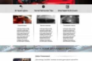 Автосервис