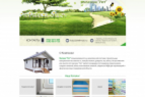 Строительный магазин