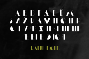 Кириллическая версия шрифта KAIJU