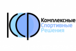 комплексные спортивные решения