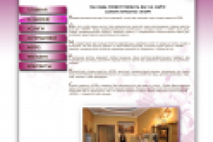 Редизайн сайта