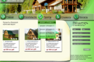 1-я Строительная v2