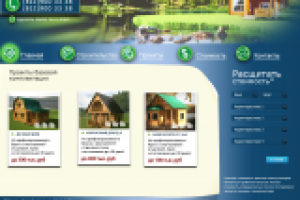 1-я Строительная v1